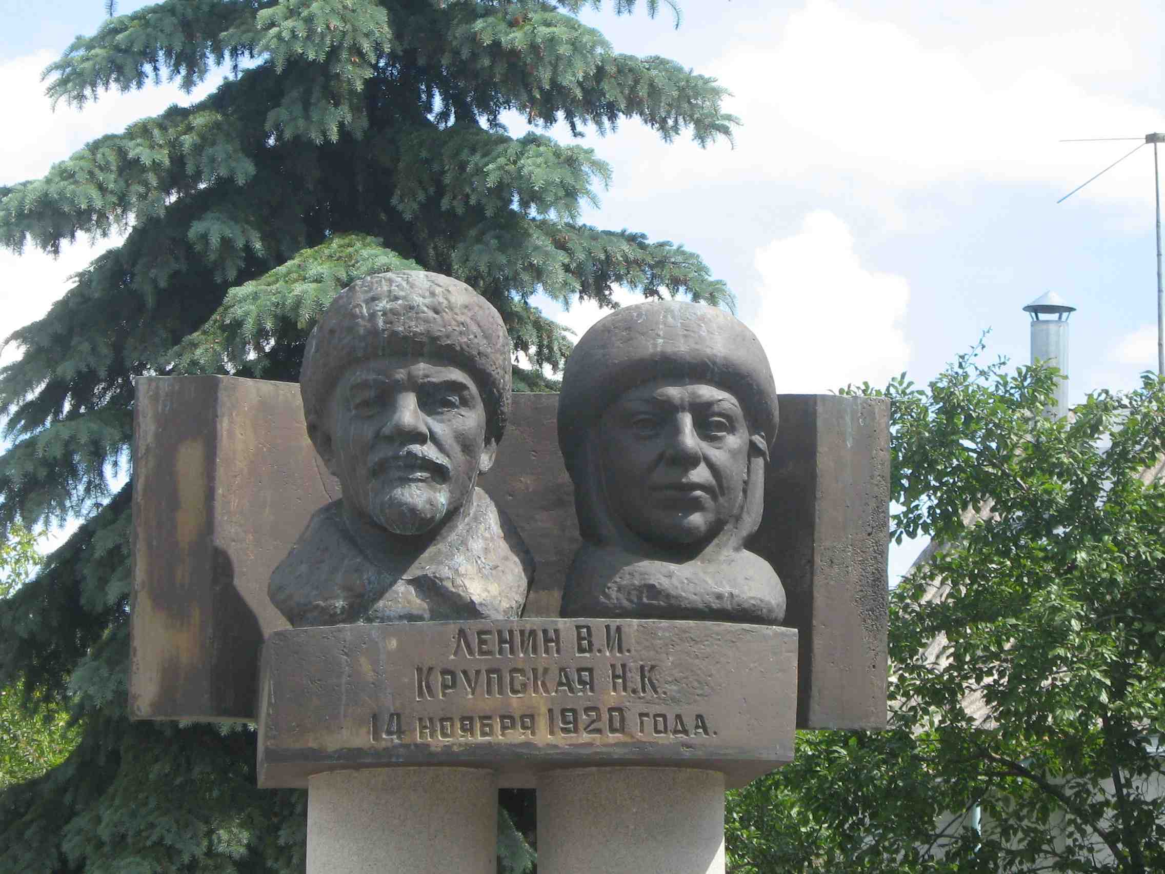 Ленин и Крупская Ярополец